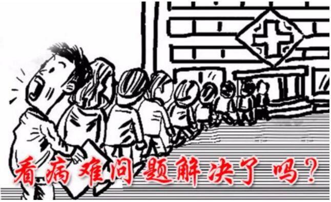 保山安利醫(yī)院開展“患者不動(dòng)，專家動(dòng)”就診服務(wù)