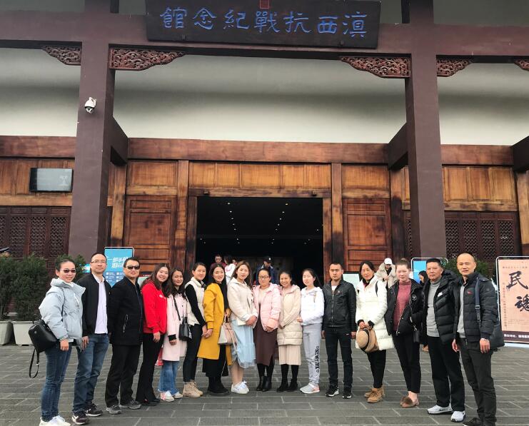 保山安利醫(yī)院黨支部到騰沖參觀《滇西抗戰(zhàn)紀念館》，開展“不忘初心、緬懷抗戰(zhàn)英烈”的主題黨日話動