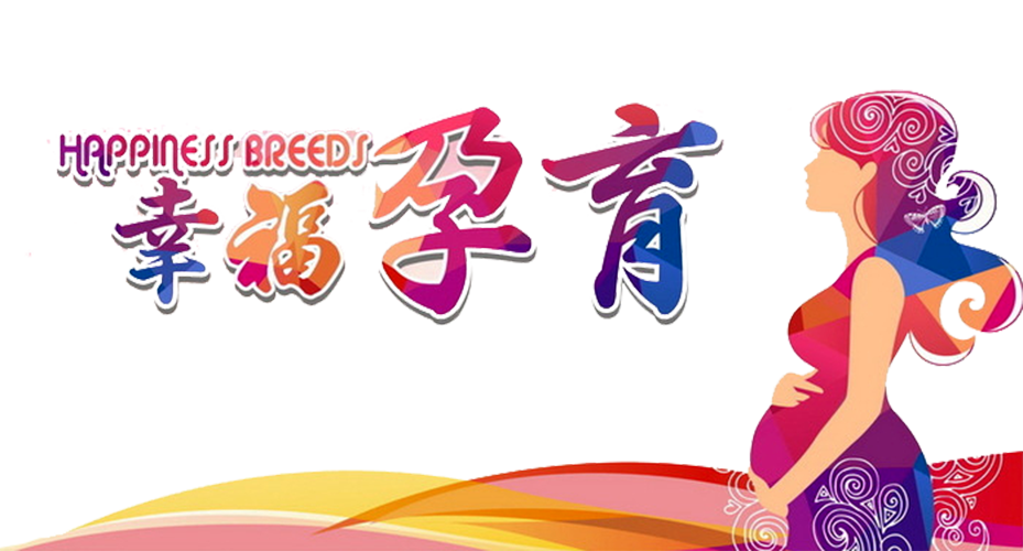 7年未孕終圓求子之夢！