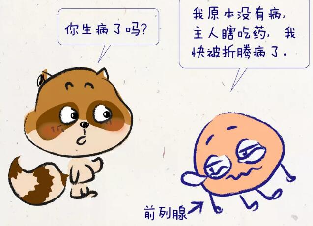 少精、弱精，可能是你這個地方出了問題！