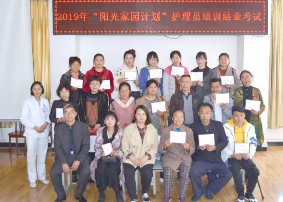 隆陽(yáng)區(qū)2019年“陽(yáng)光家園計(jì)劃”——智力、精神和重度肢體殘疾人托養(yǎng)服務(wù)項(xiàng)目護(hù)理員培訓(xùn)會(huì)圓滿結(jié)束
