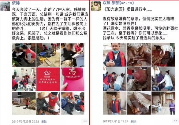 【保山安利醫(yī)院】你們想不想看看醫(yī)生的朋友圈？向默默付出的勞動者致敬，五一勞動節(jié)快樂！