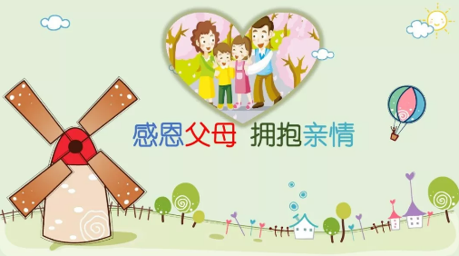 母親節(jié)、父親節(jié)將至，健康體檢是送給父母最好的禮物