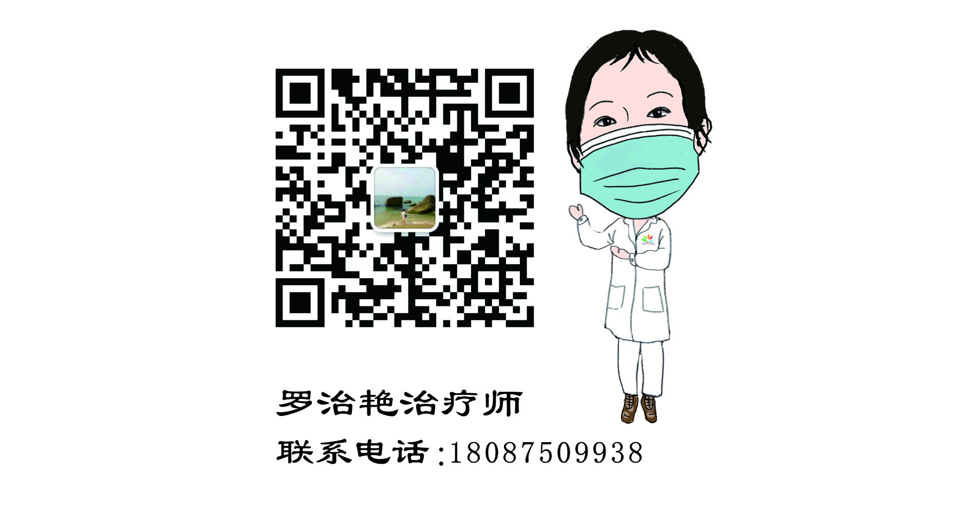 疫情防控，公益課程不停歇！康復(fù)醫(yī)學(xué)科開(kāi)通線上一對(duì)一脊柱健康知識(shí)及康復(fù)訓(xùn)練指導(dǎo)！