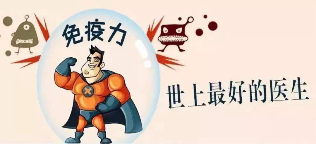 疫情期間如何預(yù)防過度焦慮恐慌？