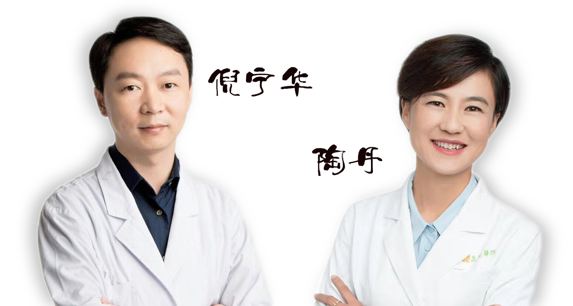 省內(nèi)知名眼科專(zhuān)家坐診時(shí)間通知——2020年3月14日（星期六）坐診，行眼科手術(shù)