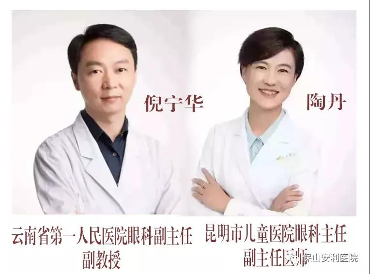 省內(nèi)知名眼科專家坐診時間通知——2020年3月21日（星期六）坐診，行眼科手術(shù)