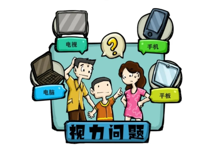 疫情期間，家長(zhǎng)擔(dān)心“網(wǎng)課”影響孩子視力，護(hù)眼應(yīng)該怎么做？