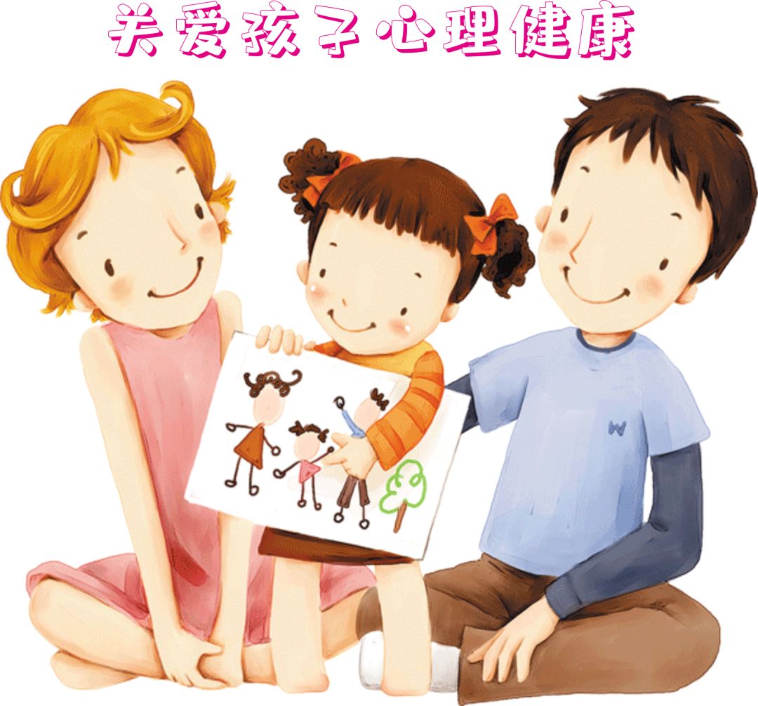 你的記憶在身體里——兒童、青少年心理健康測(cè)試