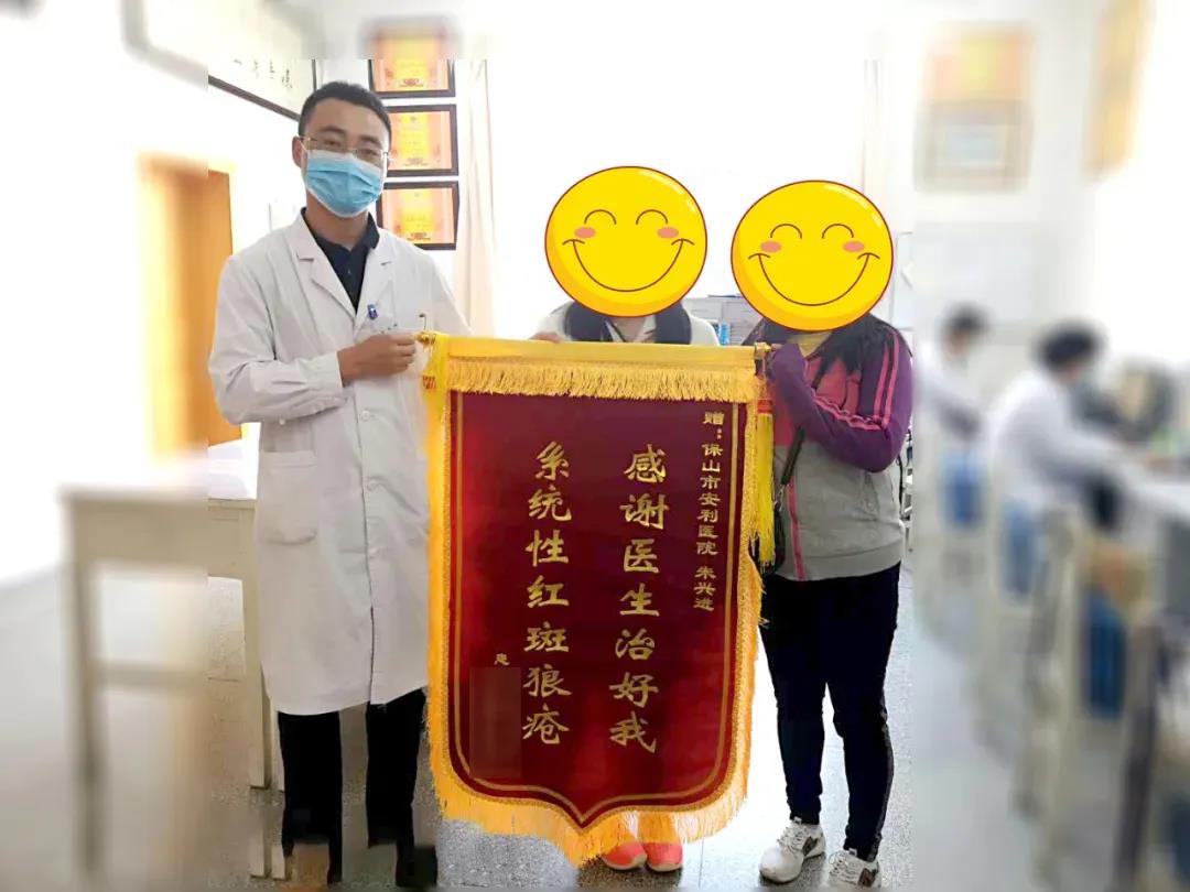 感恩安利永不放棄，精心治療！