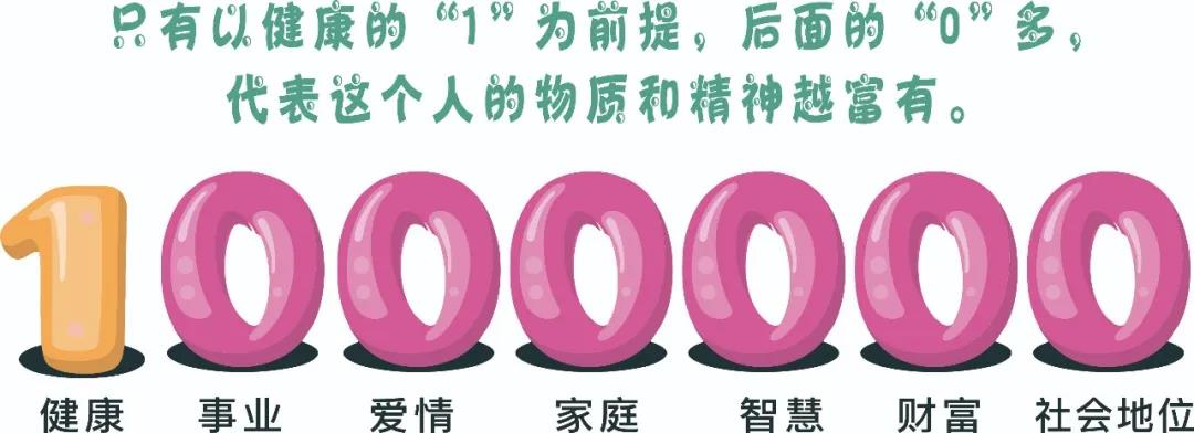 當(dāng)1變成了0，身份、地位、金錢還有何意義嗎？