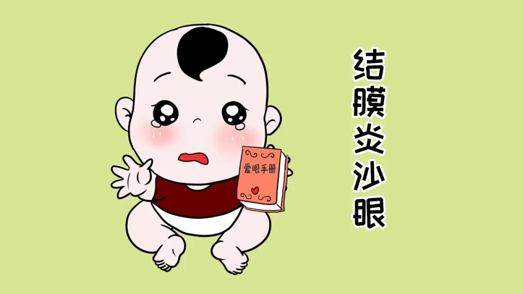 家長(zhǎng)朋友們是否知曉兒童眼科體檢查什么？