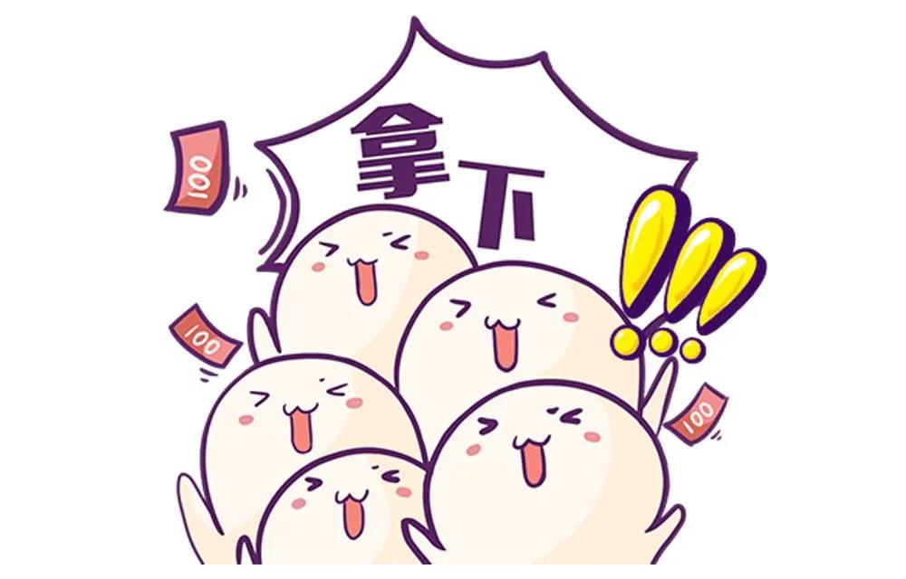 2020年三伏貼開約啦，優(yōu)惠巨獻(xiàn)等您來(lái)！