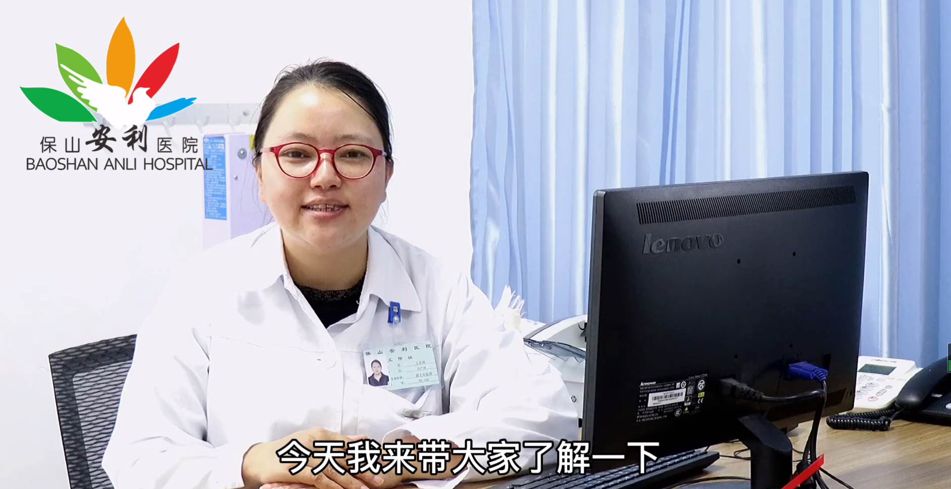 婦產(chǎn)科知識講座之懷孕初期？（第四期）