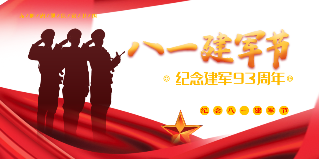 8月1日星期六省內(nèi)知名眼科專家坐診，行眼科手術(shù)！