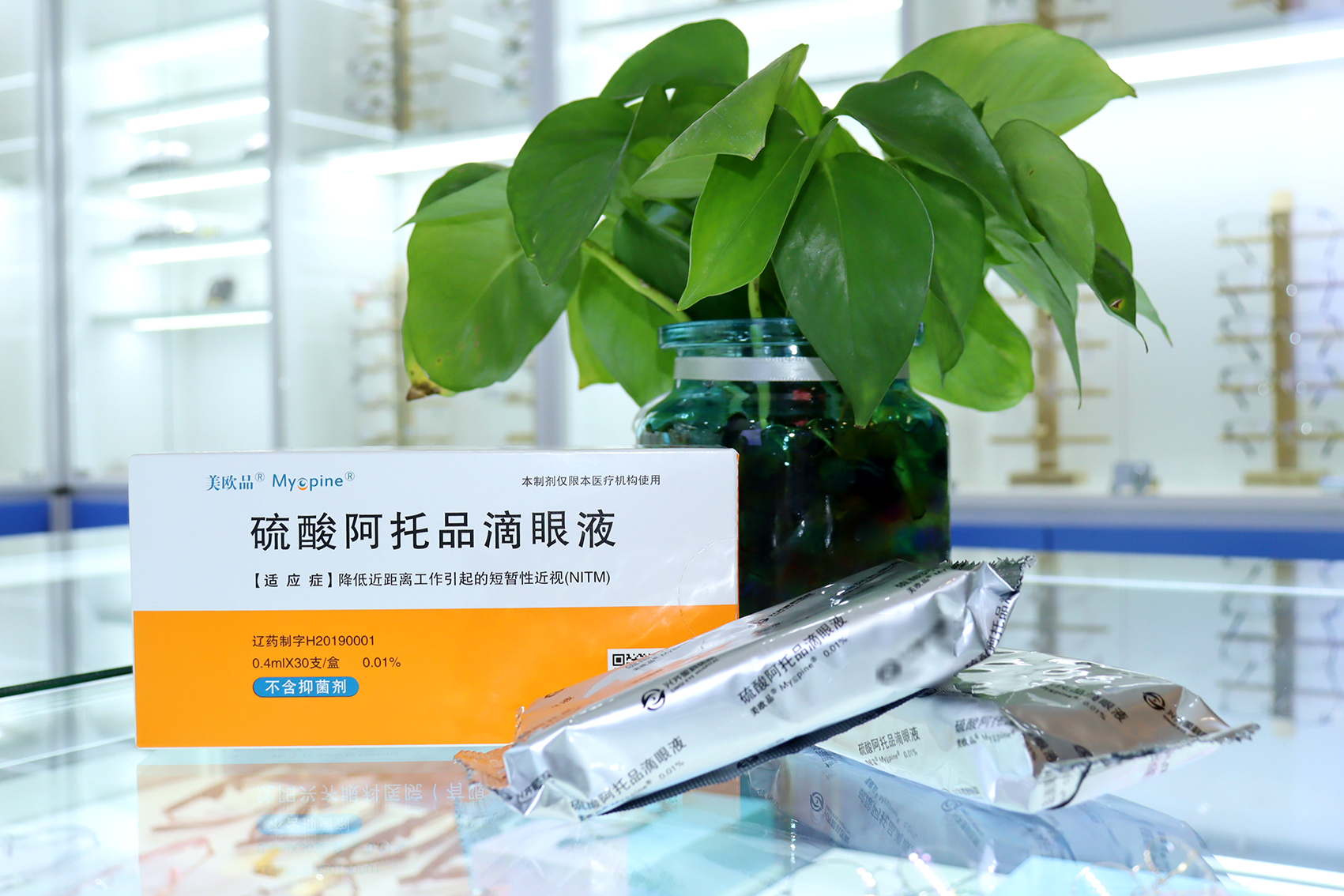 權(quán)威認(rèn)證，0.01% 的低濃度阿托品滴眼液能有效控制近視！