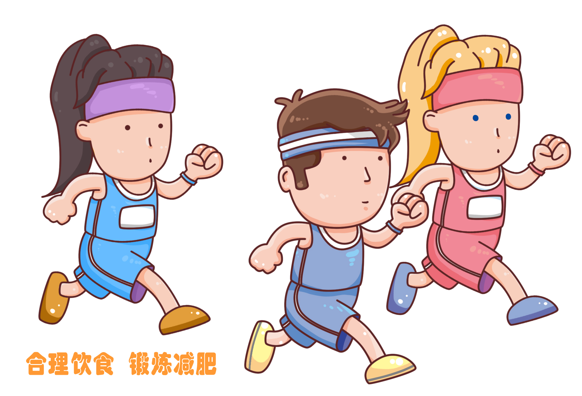 【保山安利醫(yī)院】兒童期肥胖比“中年發(fā)?！蔽：Ω?！