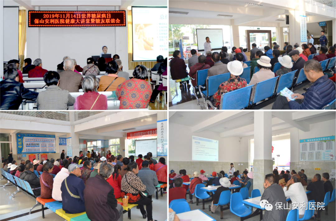 每月14日糖尿病健康大講堂格局升級，多學科聯(lián)合開展為您排憂解惑！