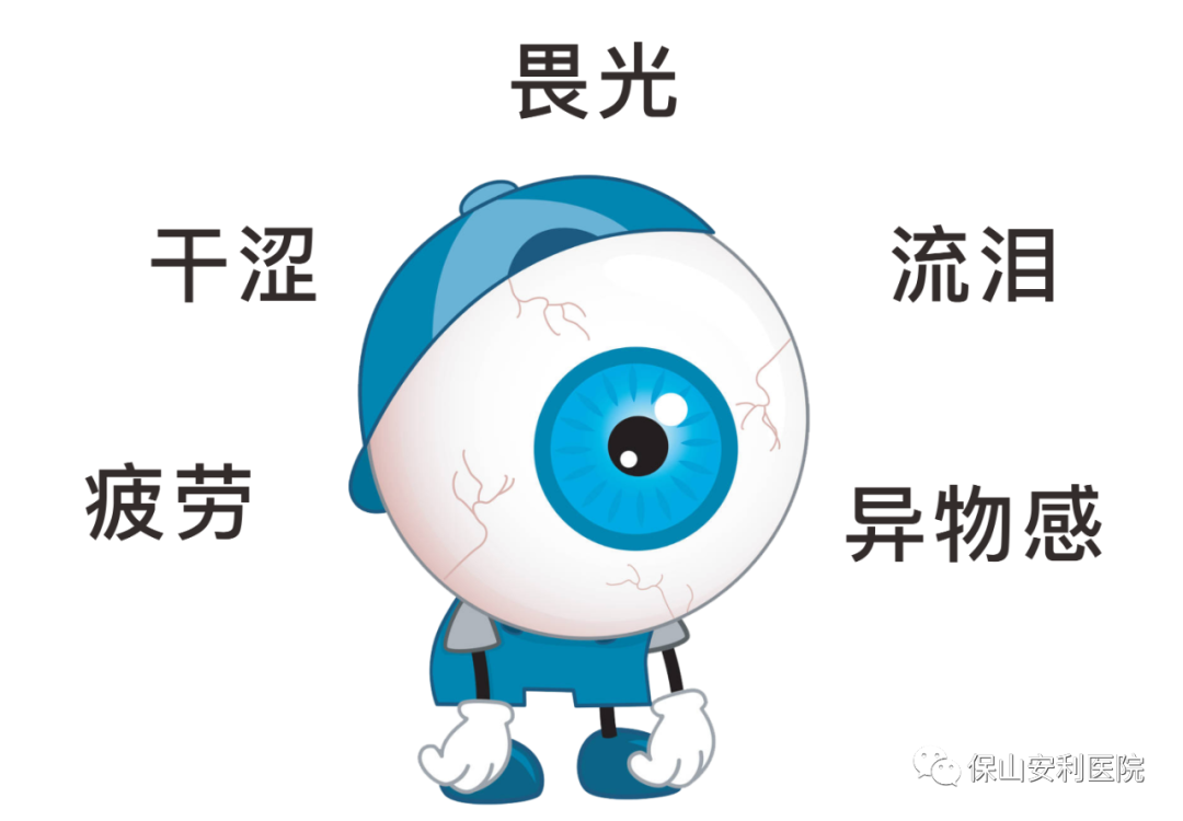 五一到，給辛苦的眼睛做個(gè)“SPA”