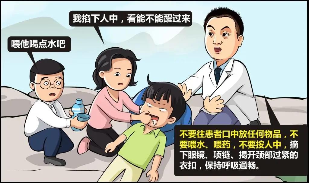 看神經(jīng)內(nèi)科醫(yī)務(wù)人員實(shí)操演示：癲癇急救要點(diǎn)及常見誤區(qū)！