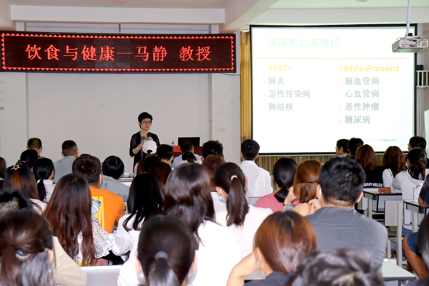 中山大學(xué)馬靜教授到院開(kāi)展肥胖義診活動(dòng)及飲食與健康講座圓滿結(jié)束！