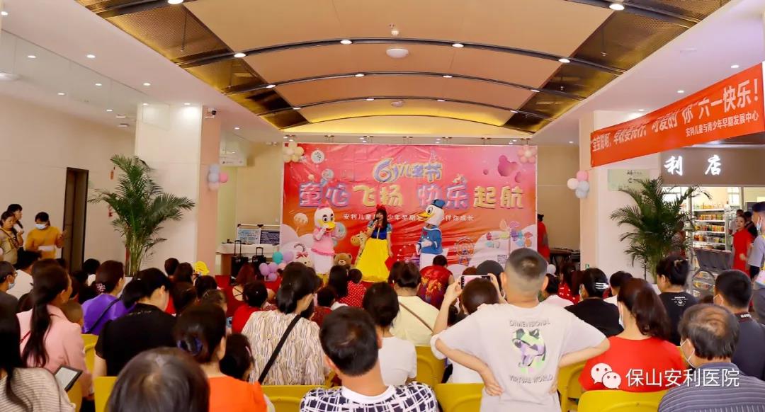 兒童與青少年早期發(fā)展中心舉辦“童心飛揚，快樂起航”六一親子主題活動圓滿結(jié)束！