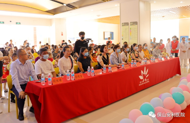 【保山安利醫(yī)院】歡樂六一，“大手牽小手·我們一起走”文藝匯演