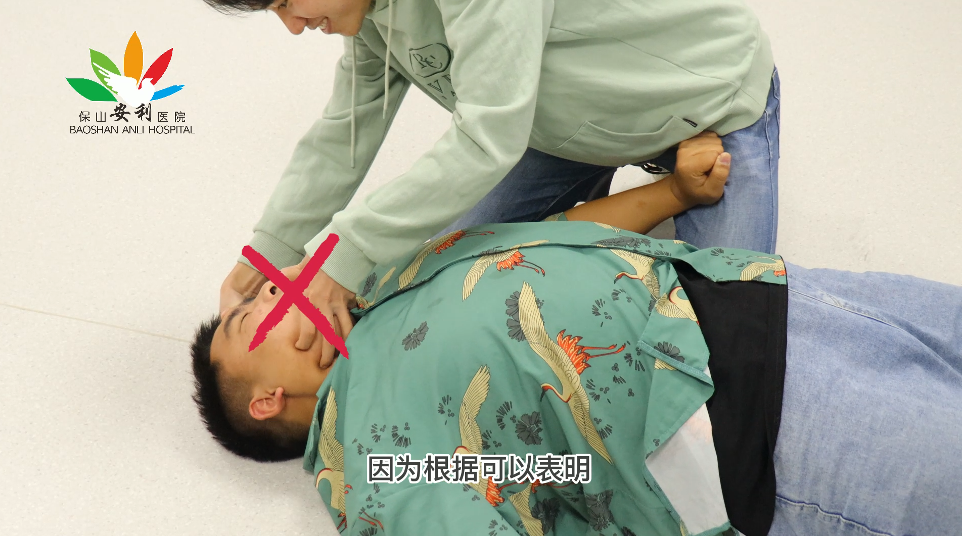 【保山安利醫(yī)院】“國(guó)際癲癇關(guān)愛日”：我們?cè)撊绾侮P(guān)愛癲癇患者！