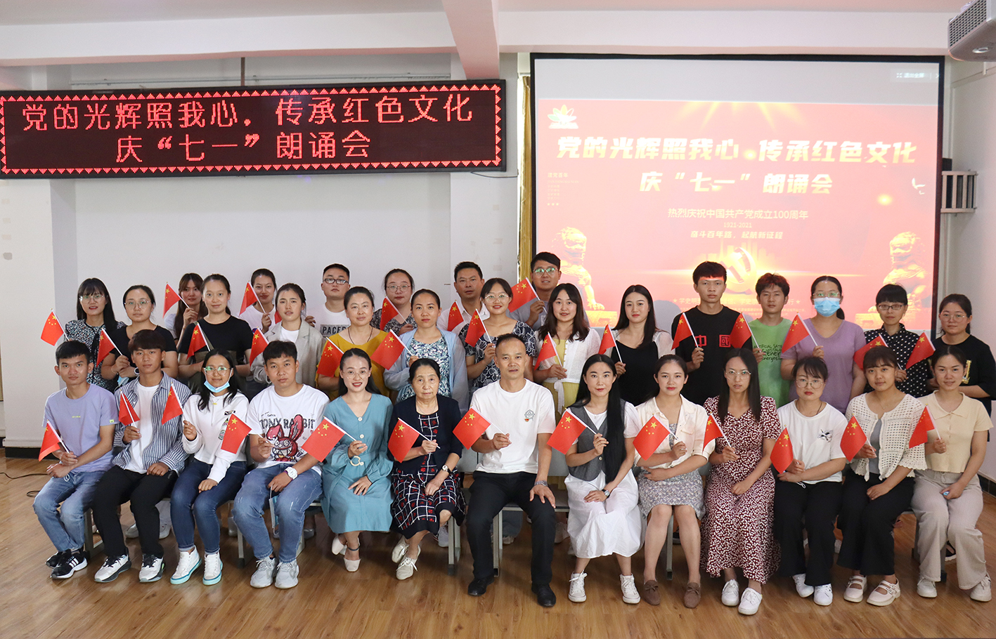 【保山安利醫(yī)院】黨的光輝照我心，傳承紅色文化，慶“七一”朗誦會