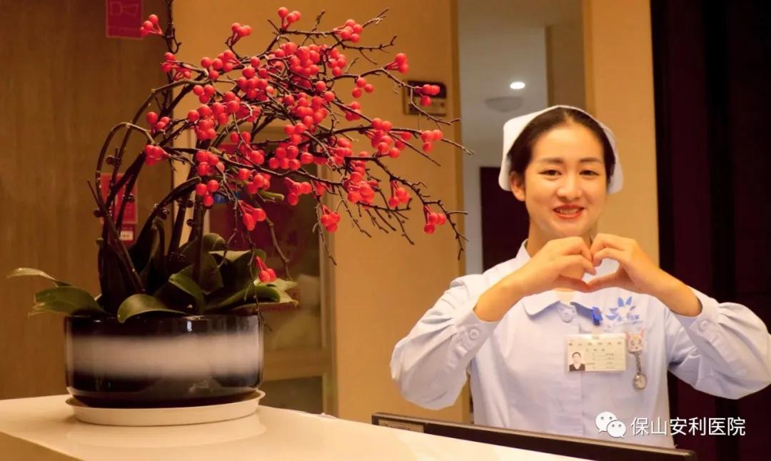 【保山安利醫(yī)院】中國(guó)醫(yī)師節(jié)，我們有話說(shuō)……