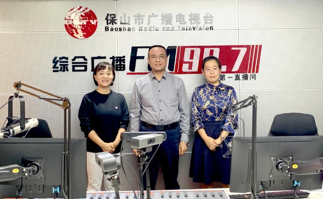 【保山安利醫(yī)院】保山市廣播電視臺《987在路上》、《公益987》欄目，為您專訪腫瘤治療技術(shù)的奧秘！