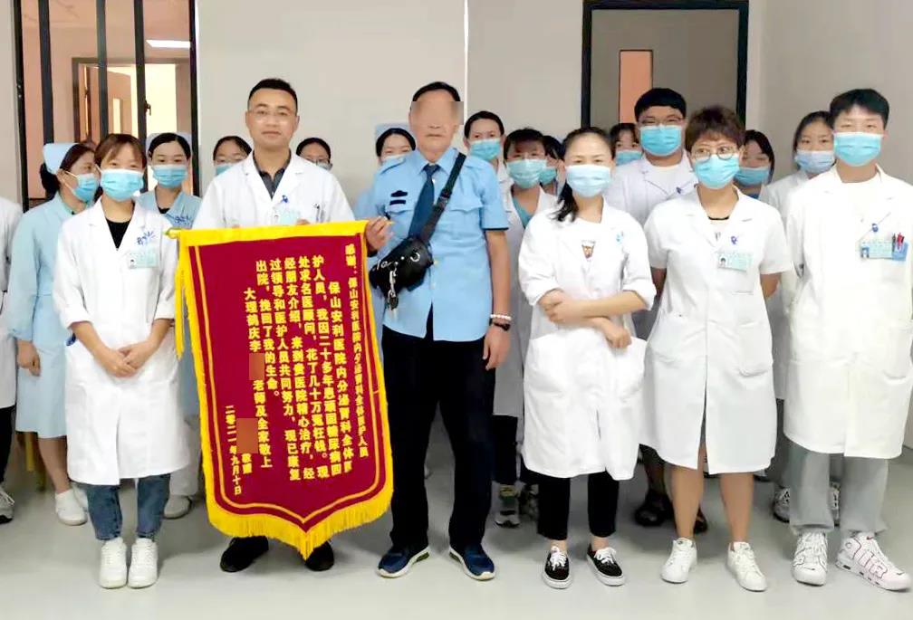 【保山安醫(yī)院】病急亂投醫(yī)，糖尿病20多年花費(fèi)數(shù)十萬，最終找到安利醫(yī)治見其效！