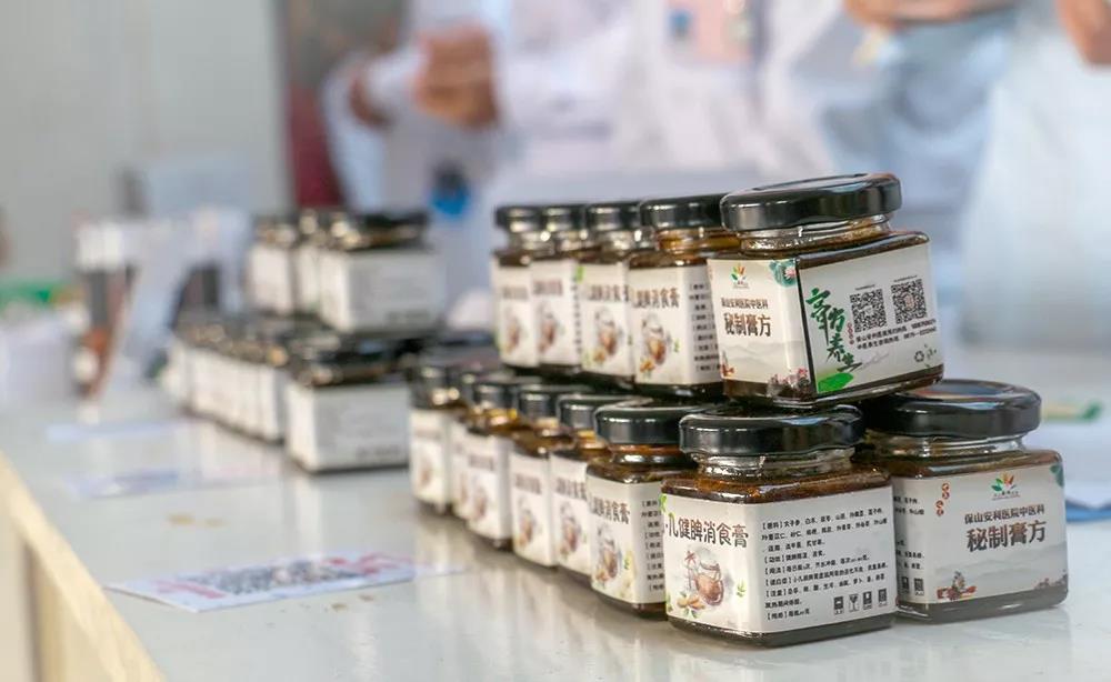 【冬令進(jìn)補(bǔ)，首選膏方】12月7日保山安利醫(yī)院第三屆膏方文化節(jié)邀您共同參與！