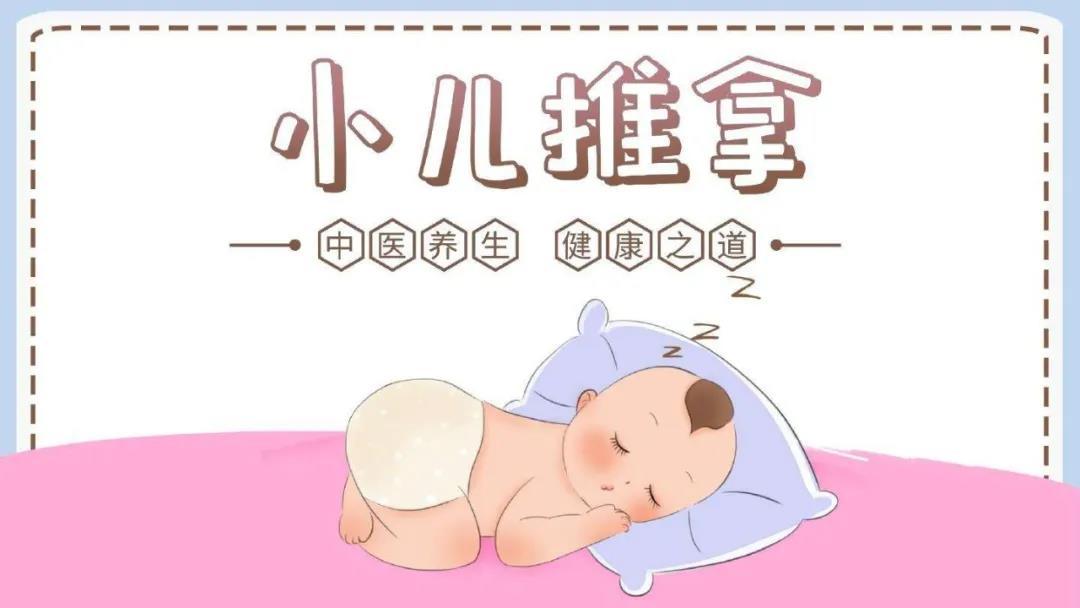 24節(jié)氣小兒推拿竟然可以增強孩子免疫力！