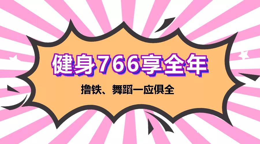 春節(jié)吃嘛嘛香，節(jié)后肉肉纏身，別怕！體重管理中心幫您排憂減重~