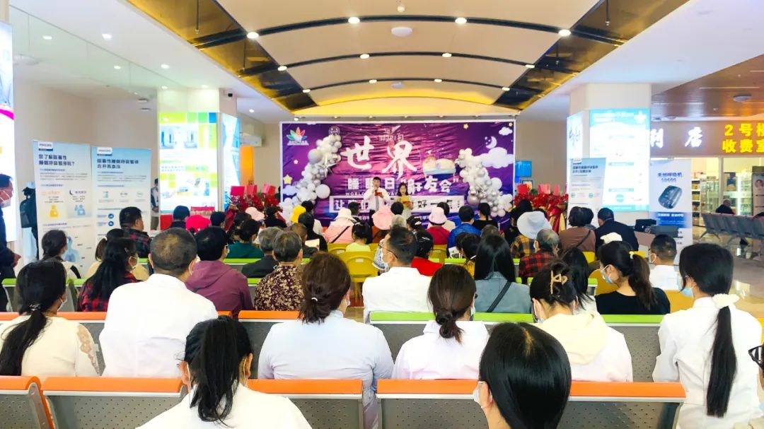 保山安利醫(yī)院——3·21世界睡眠日“鼾友會(huì)”圓滿結(jié)束！