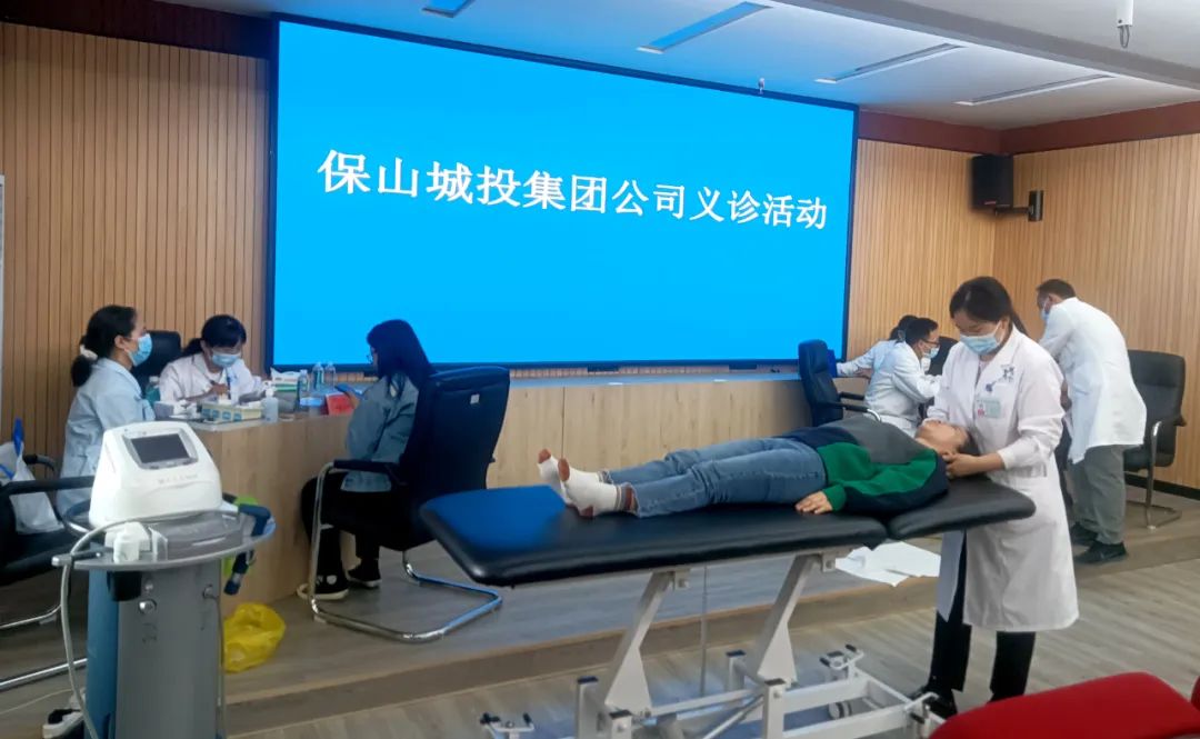 保山城投集團公司為員工健康特邀安利醫(yī)院上門開展健康診療服務！