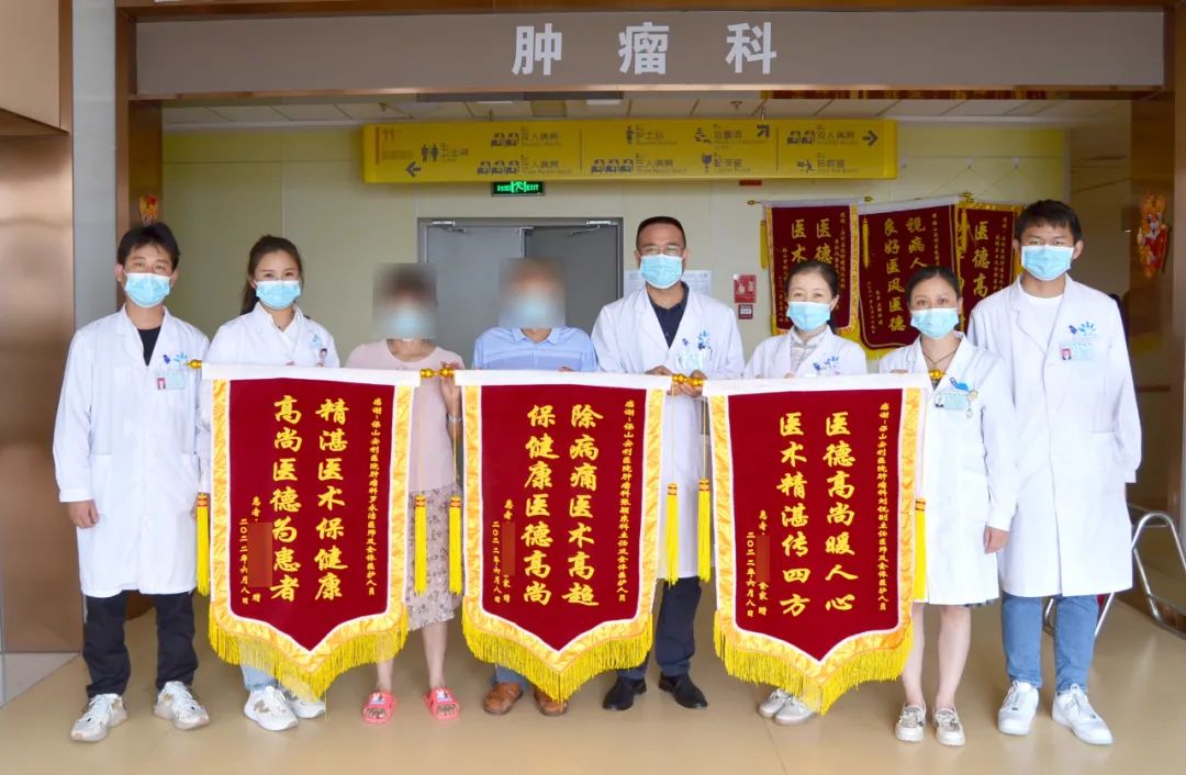 【保山安利醫(yī)院】宮頸癌患者感戴莫名送錦旗！