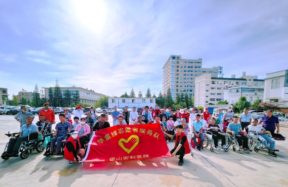 【保山安利醫(yī)院】2022年隆陽區(qū)殘聯(lián)肢體殘疾康復(fù)項(xiàng)目患者社會融入活動之“同在陽光下，走出家門、融入社會”游園活動