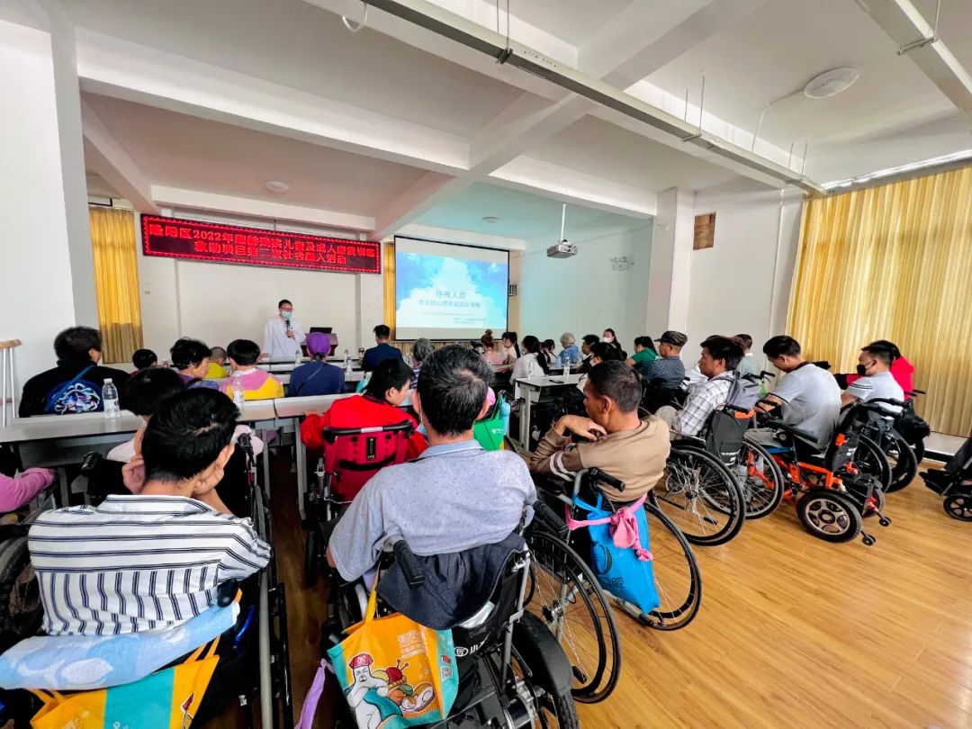 【保山安利醫(yī)院】“情緒管理，陽光心態(tài)”隆陽區(qū)殘聯(lián)肢體殘疾患者心理輔導(dǎo)活動(dòng)