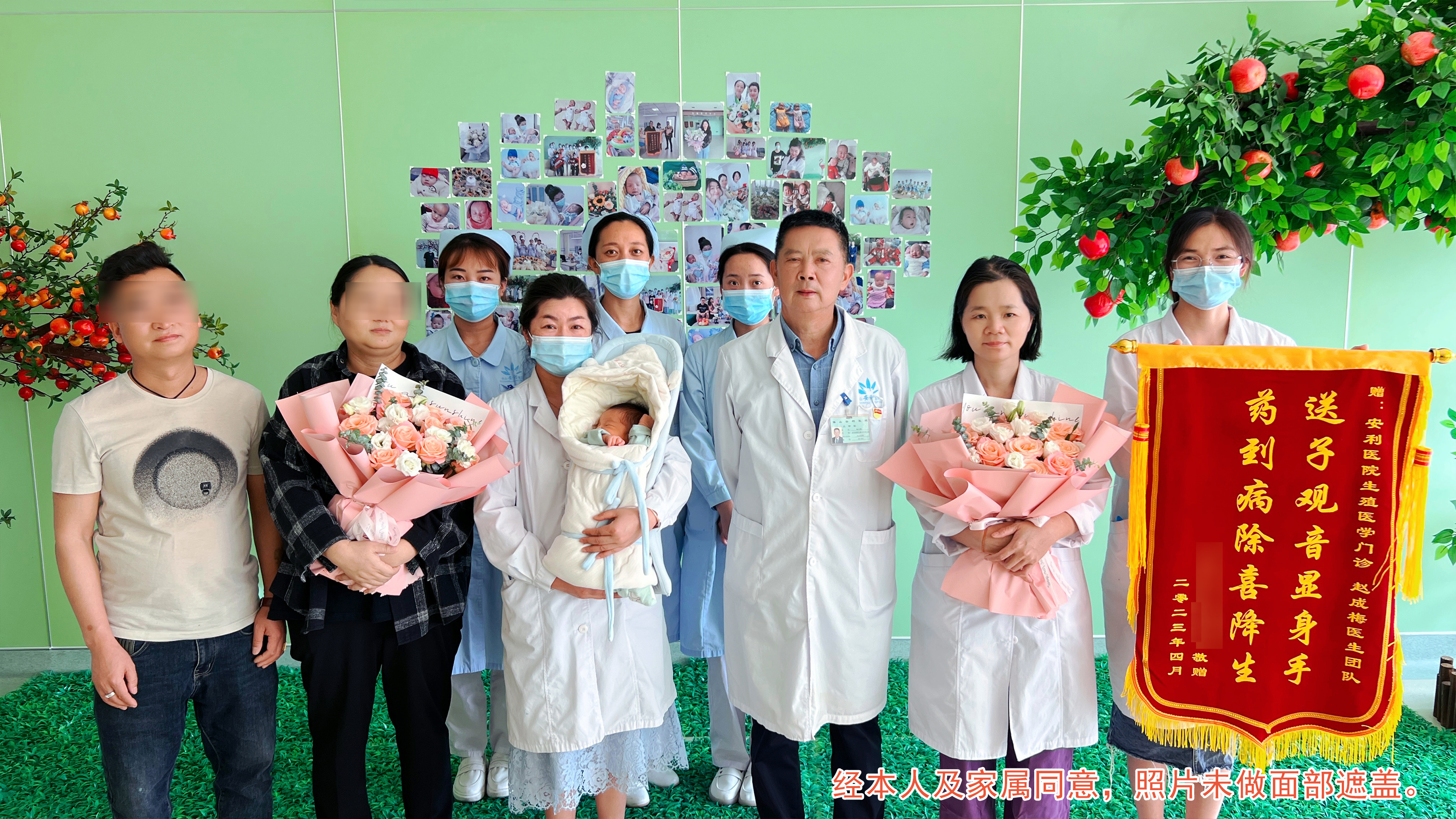 【保山安利醫(yī)院】12年漫漫求子路，幸“孕”終圓滿！