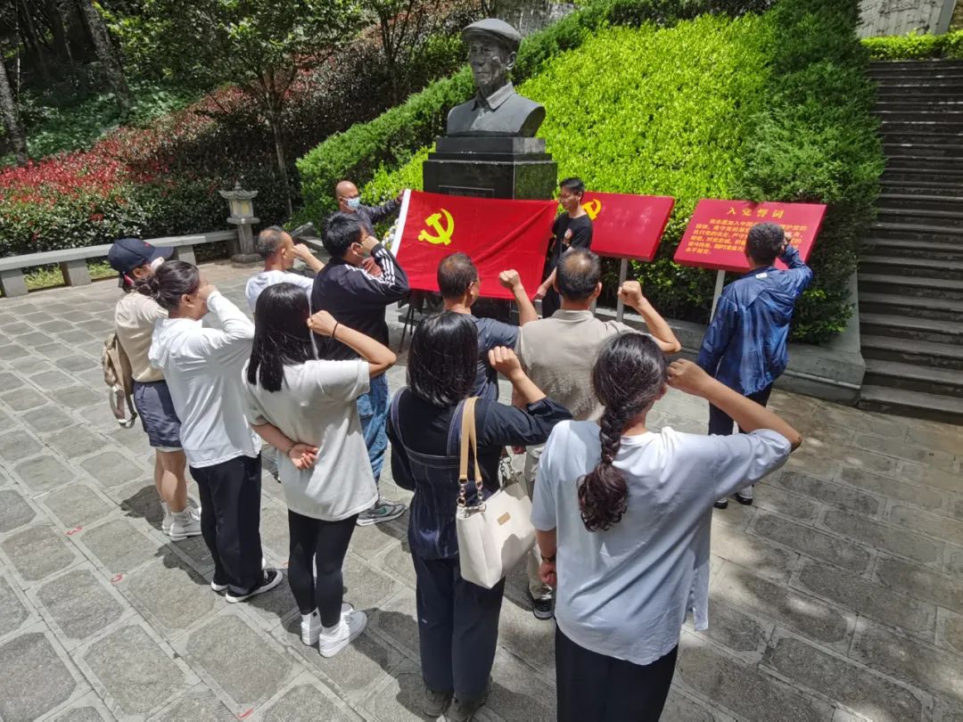 【迎七一】保山安利醫(yī)院黨支部赴善洲林場開展“永遠(yuǎn)跟黨走·奮進(jìn)新征程” 主題黨日活動(dòng)