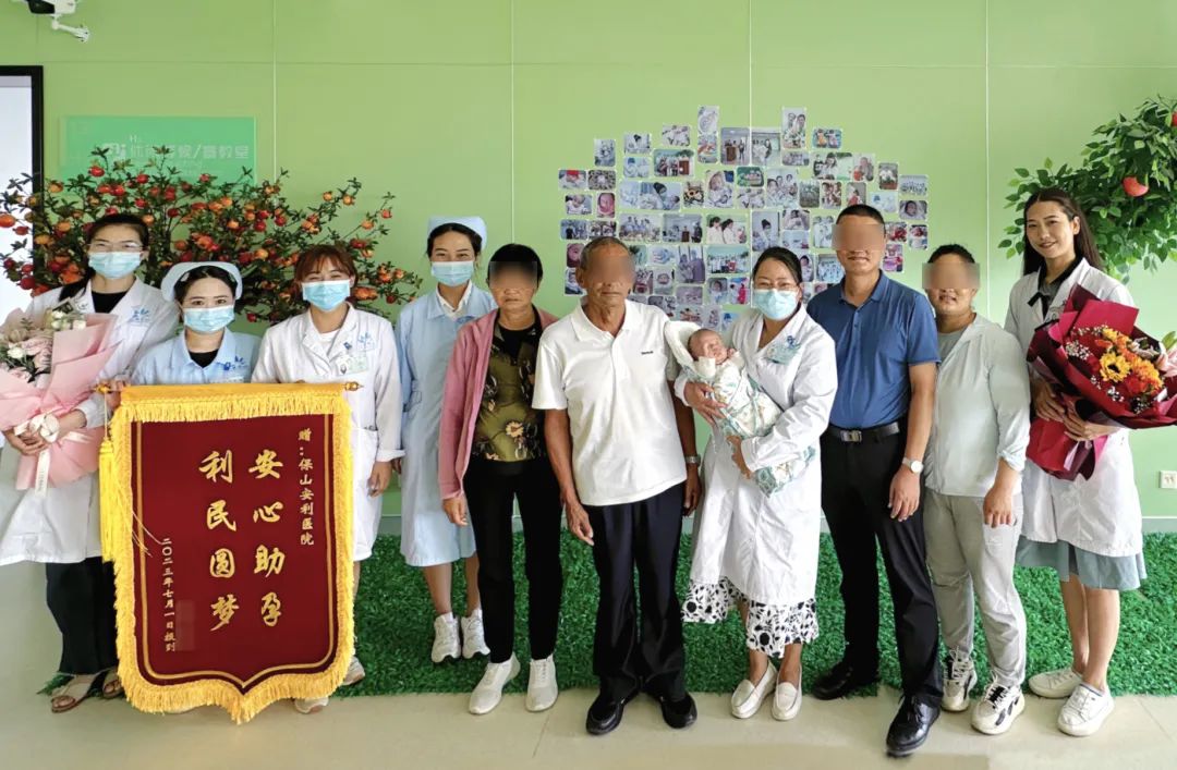 【保山安利醫(yī)院】9年漫漫求子路，幸“孕”終圓滿！