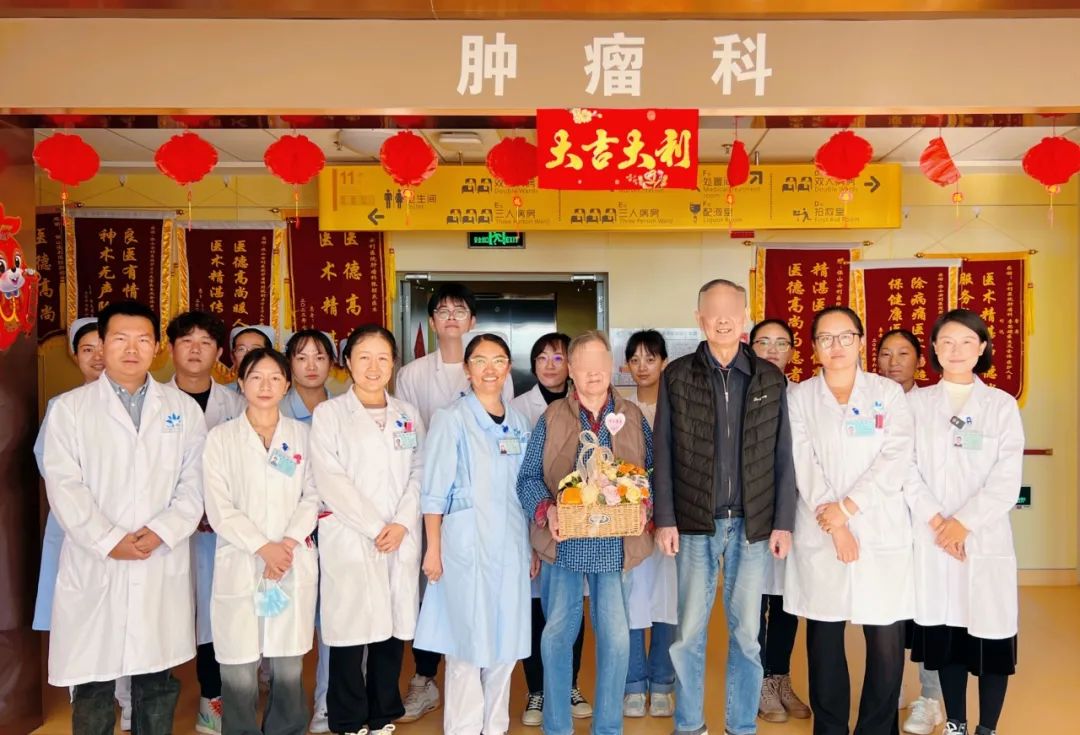 因?yàn)樾湃?，章爺爺從上海來到保山安利醫(yī)院腫瘤科放射治療！