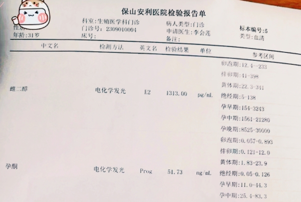 千里求子，圓夢安利！