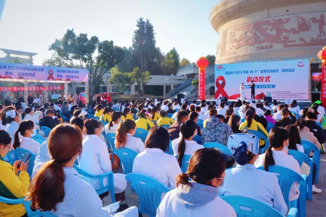 世界艾滋病日丨“凝聚社會力量，合力共抗艾滋”我們在行動！