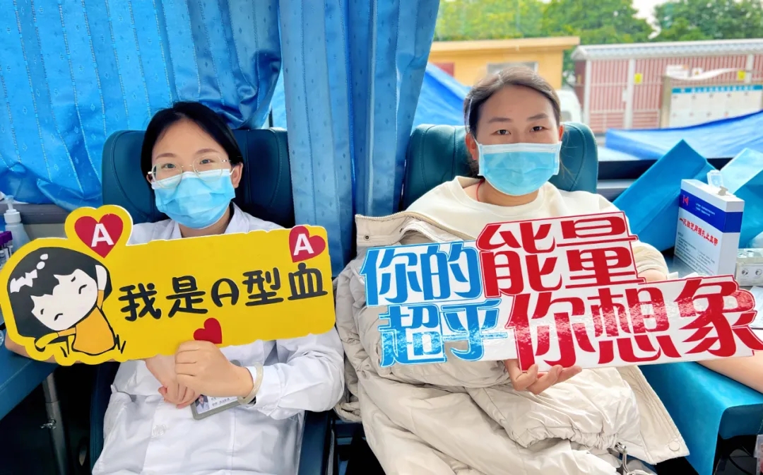 保山安利醫(yī)院丨無償獻血，為生命續(xù)航！