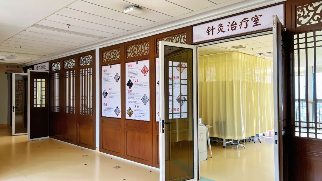 保山安利醫(yī)院中醫(yī)科治療室搬遷公告