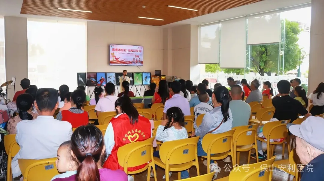 青春志愿行，微光聚星河 | 保山安利醫(yī)院2025暑期志愿者分享會(huì)溫情落幕