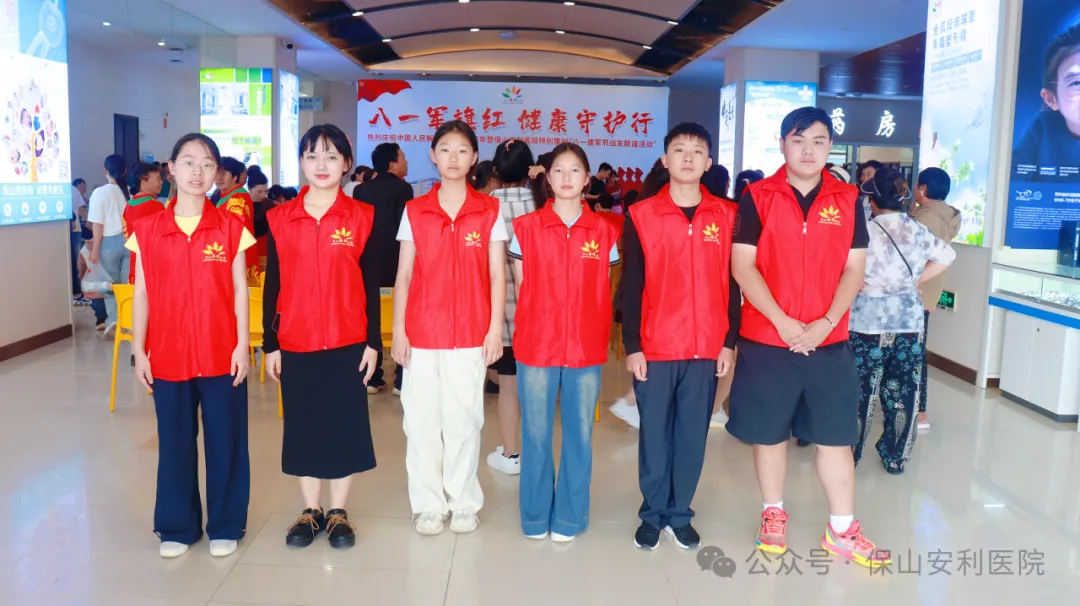 青春力量，愛心傳遞！保山安利醫(yī)院第二期“暑假兒童青少年職業(yè)體驗(yàn)志愿者服務(wù)”圓滿落幕